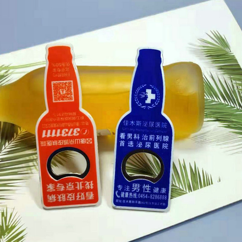 普通醫療瓶子開瓶器